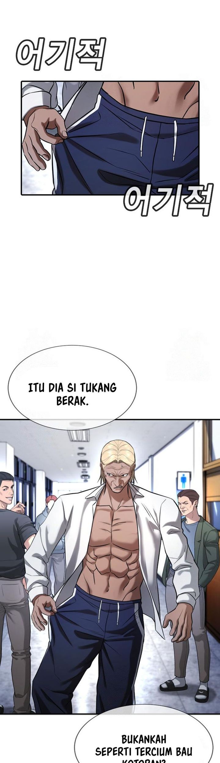 Goo Se Ra chapter 29 halaman 26