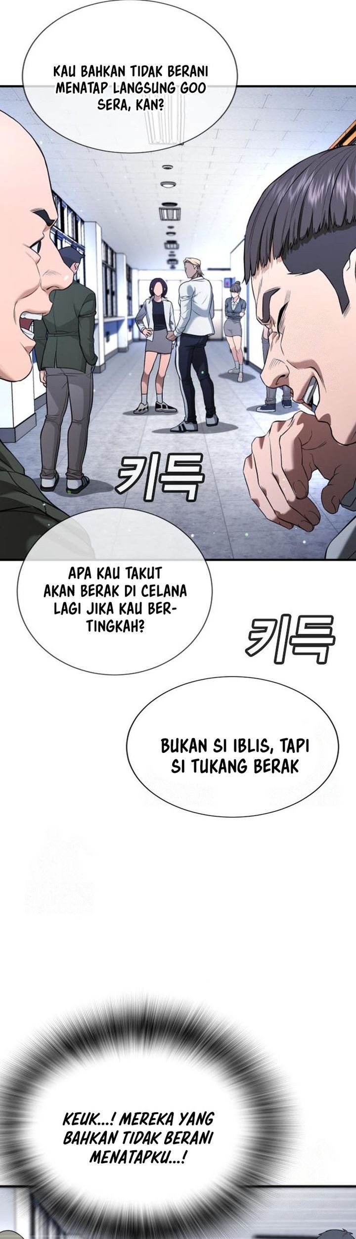 Goo Se Ra chapter 29 halaman 32