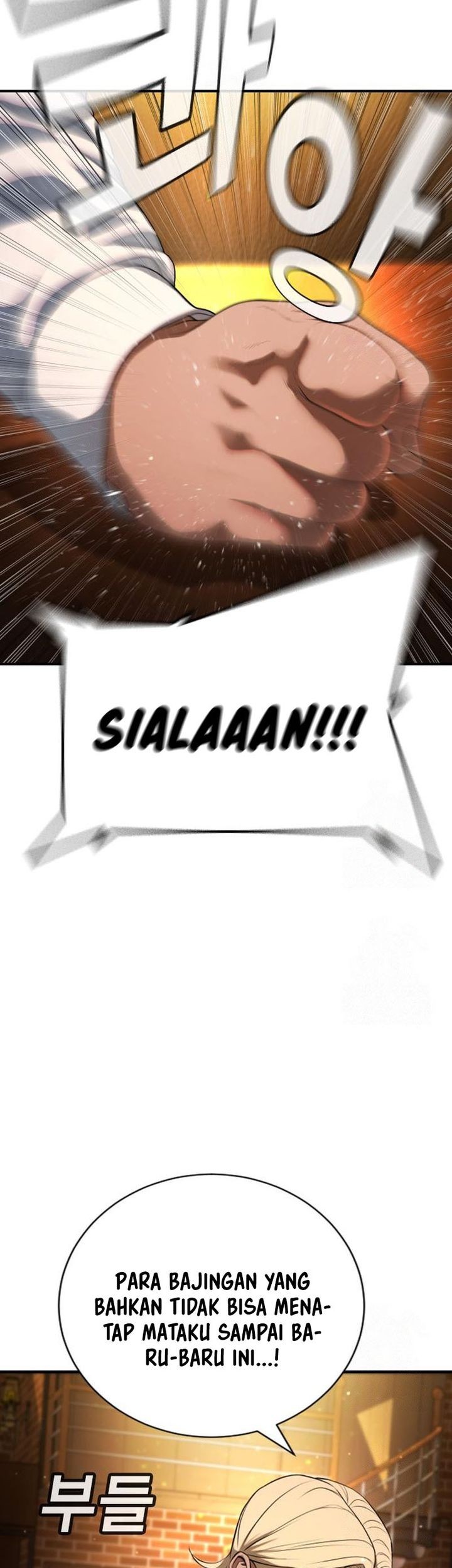 Goo Se Ra chapter 29 halaman 41