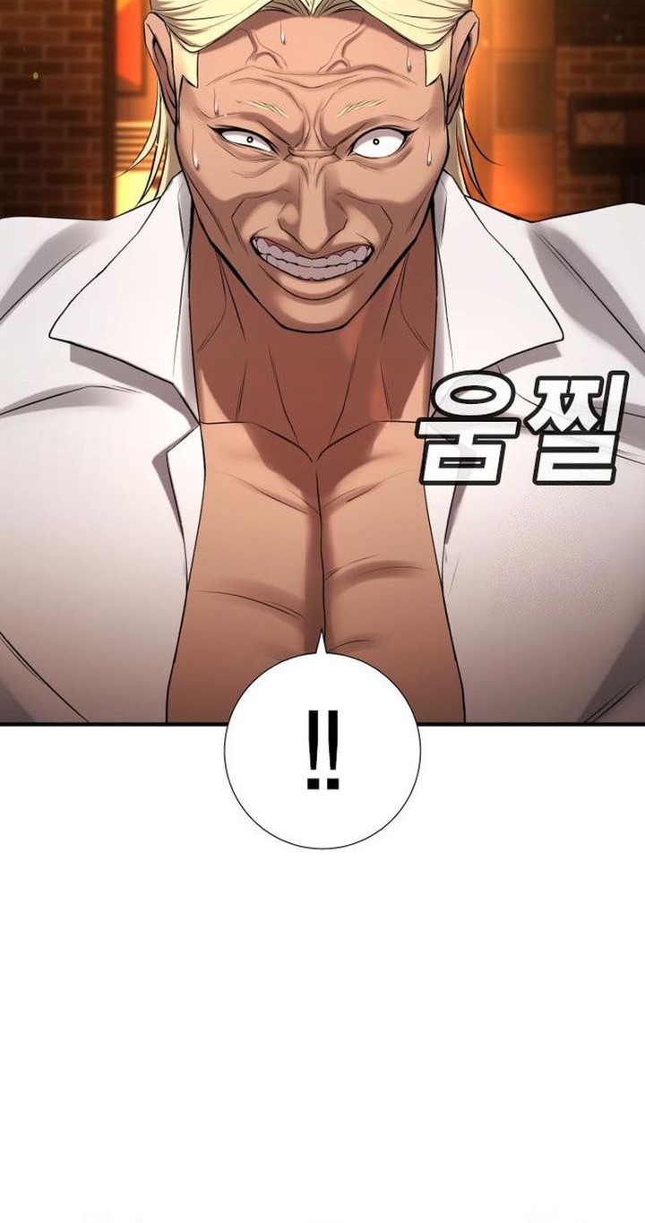 Goo Se Ra chapter 29 halaman 54