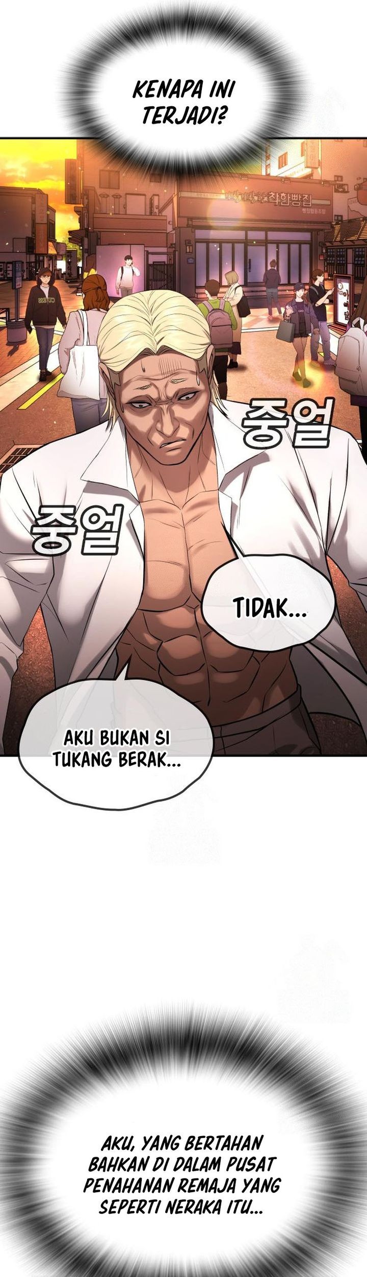 Goo Se Ra chapter 29 halaman 57
