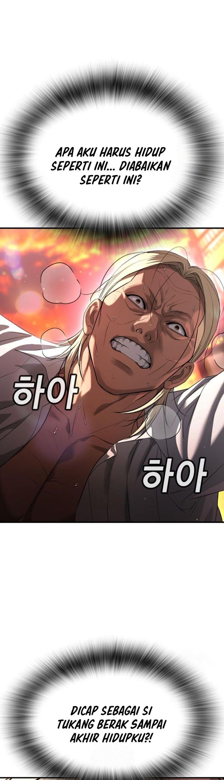 Goo Se Ra chapter 29 halaman 63