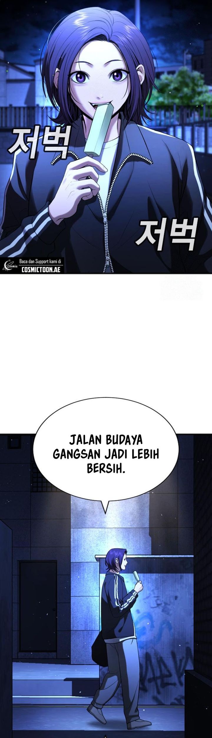 Goo Se Ra chapter 29 halaman 75