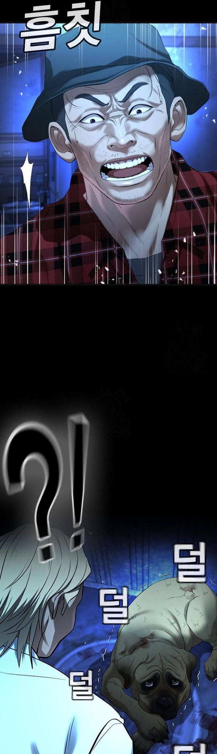 Goo Se Ra chapter 29 halaman 85