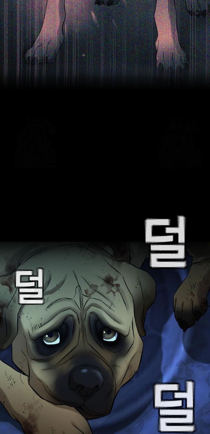 Goo Se Ra chapter 29 halaman 88