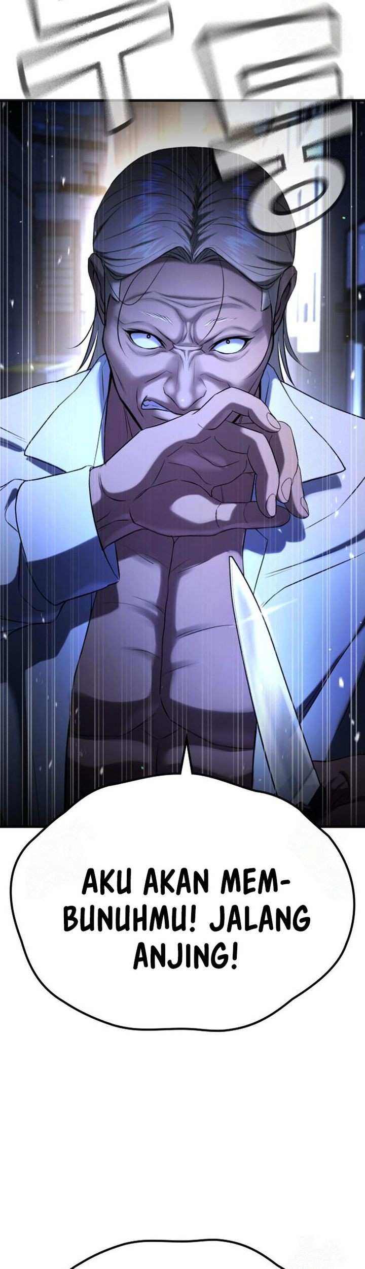 Goo Se Ra chapter 29 halaman 91