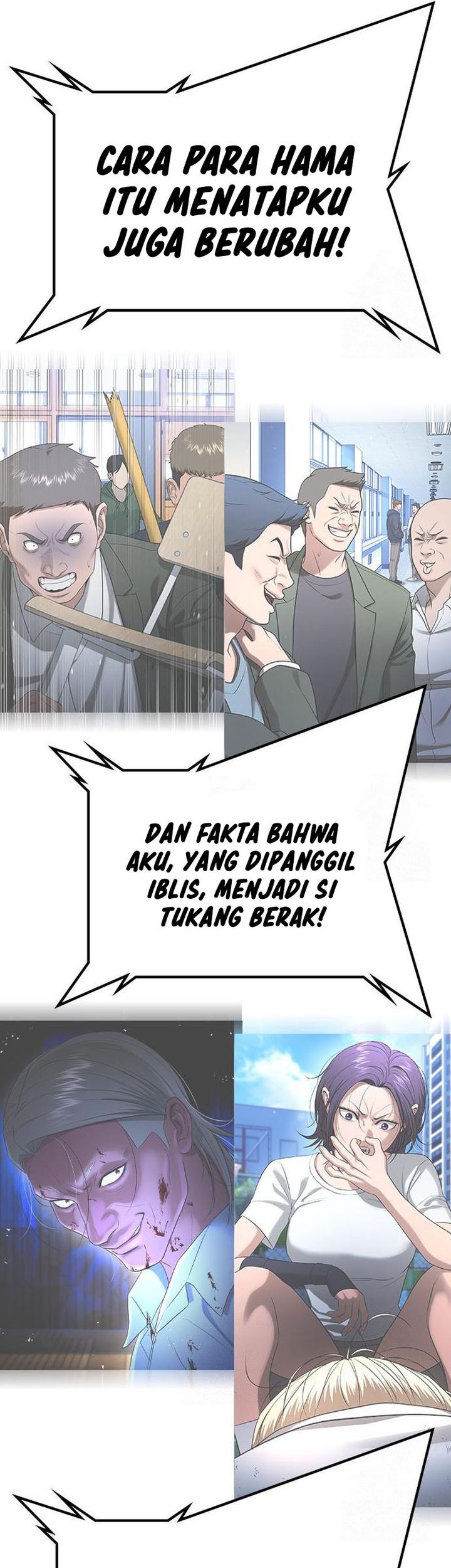 Goo Se Ra chapter 29 halaman 97