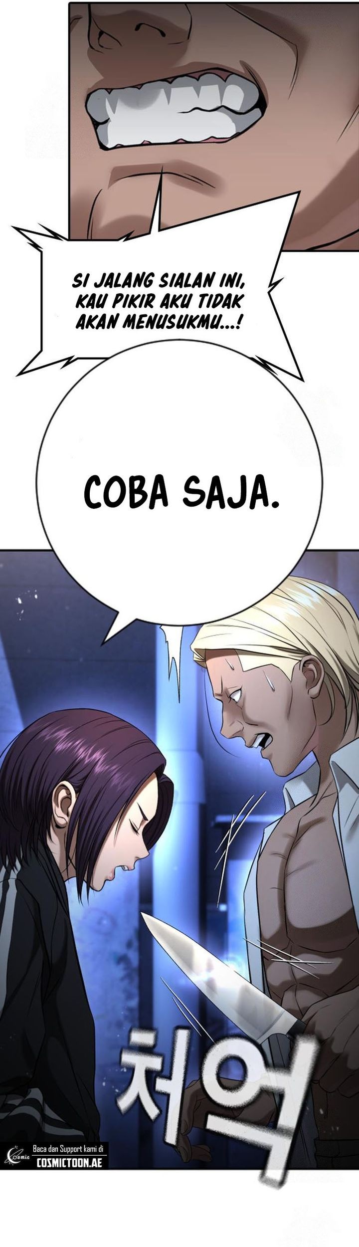 Goo Se Ra chapter 29 halaman 108