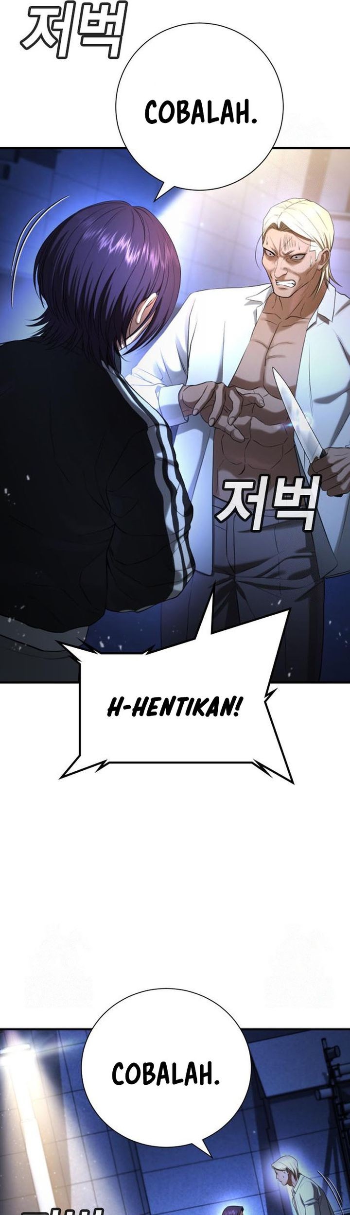 Goo Se Ra chapter 29 halaman 110