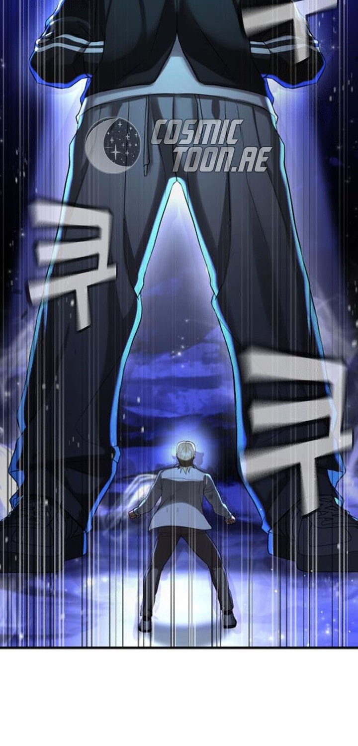 Goo Se Ra chapter 29 halaman 117