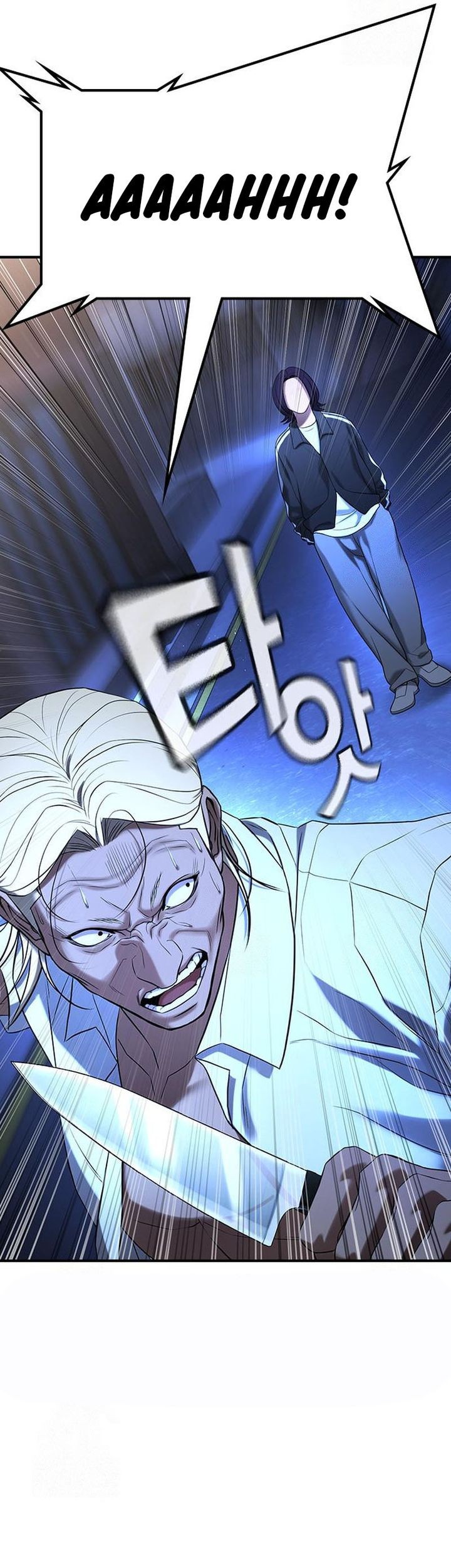 Goo Se Ra chapter 29 halaman 122