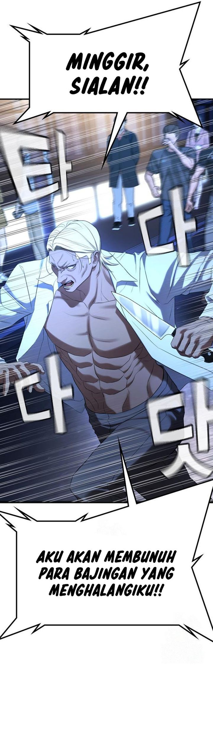 Goo Se Ra chapter 29 halaman 128