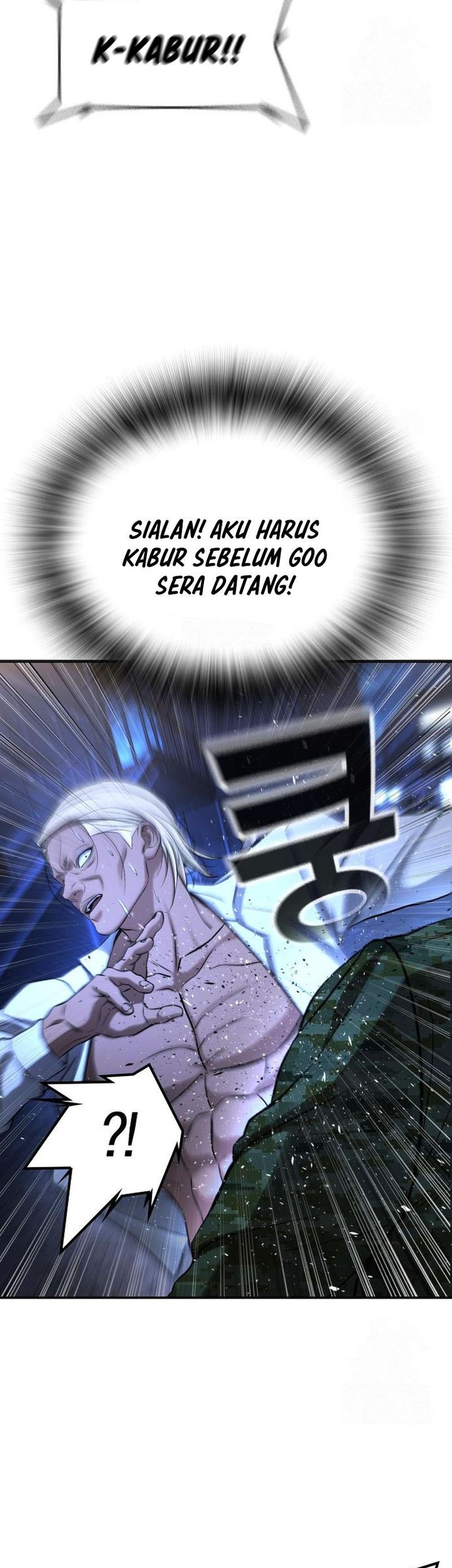 Goo Se Ra chapter 29 halaman 130