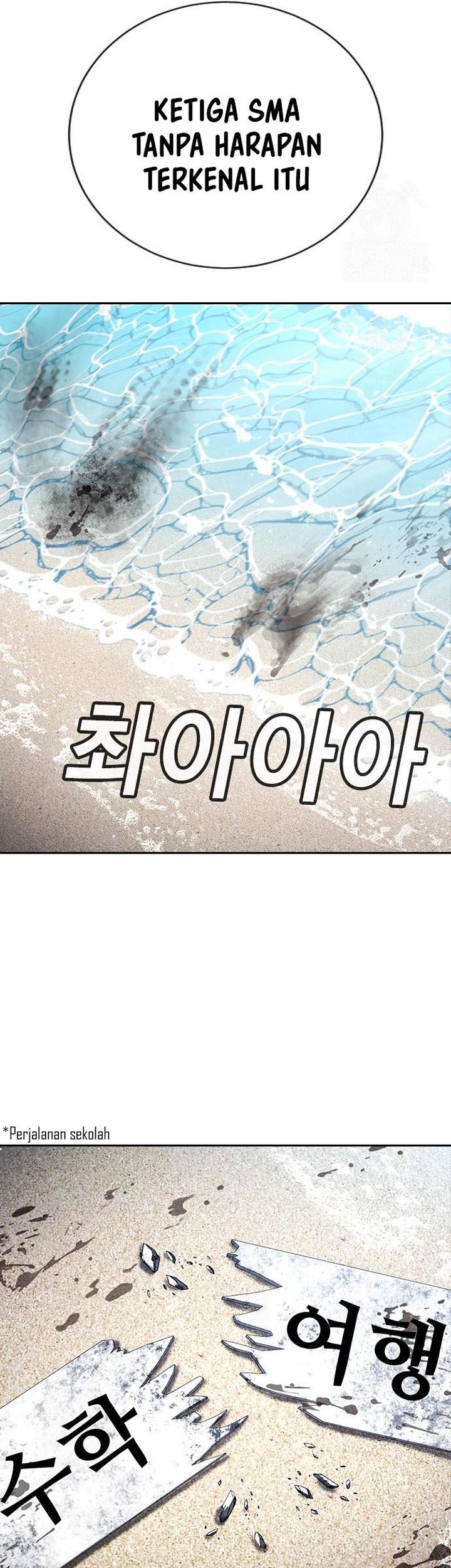 Goo Se Ra Bab 30 halaman 109