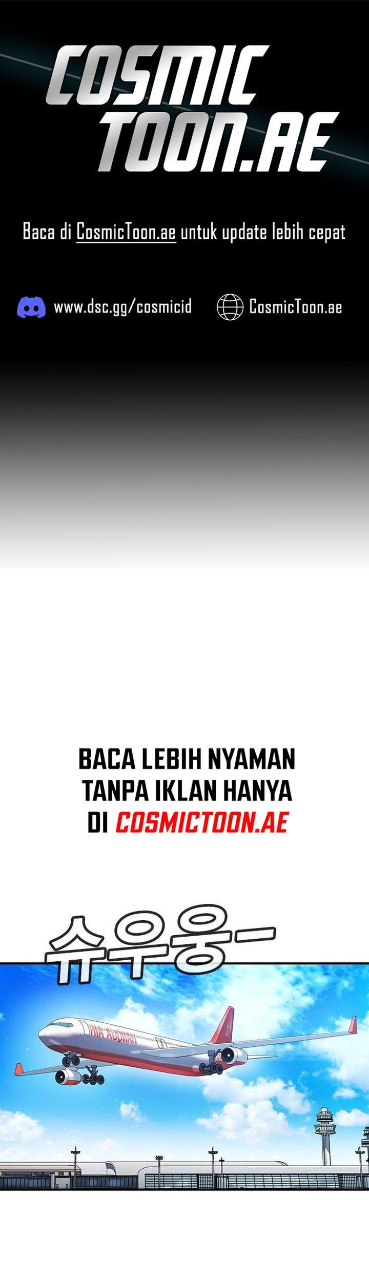 Goo Se Ra chapter 31 halaman 1
