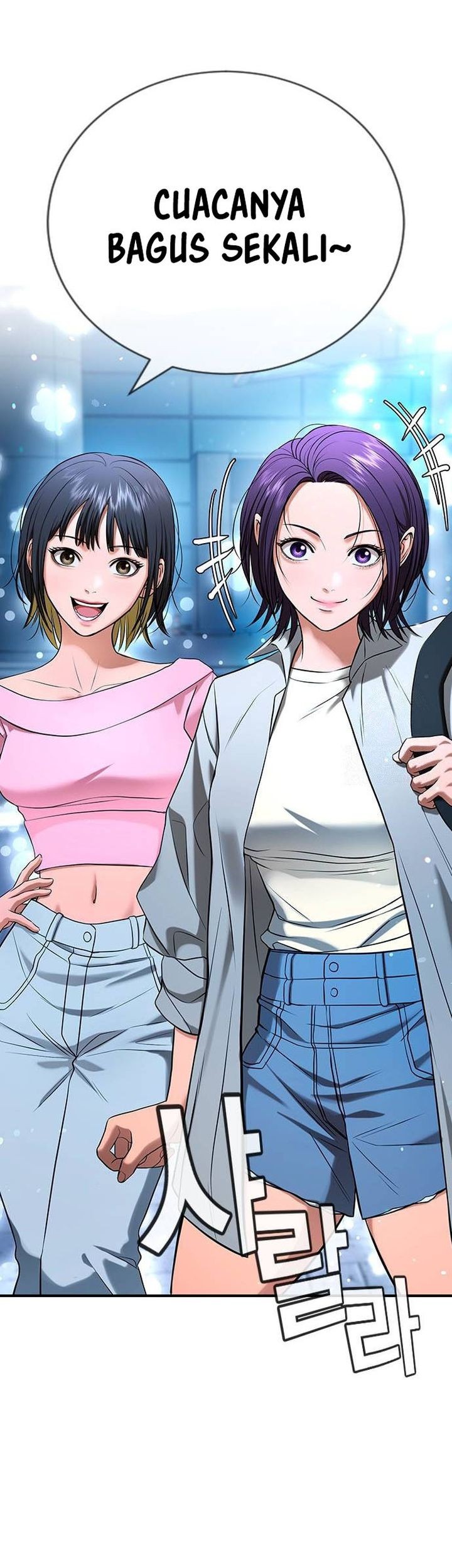 Goo Se Ra chapter 31 halaman 5