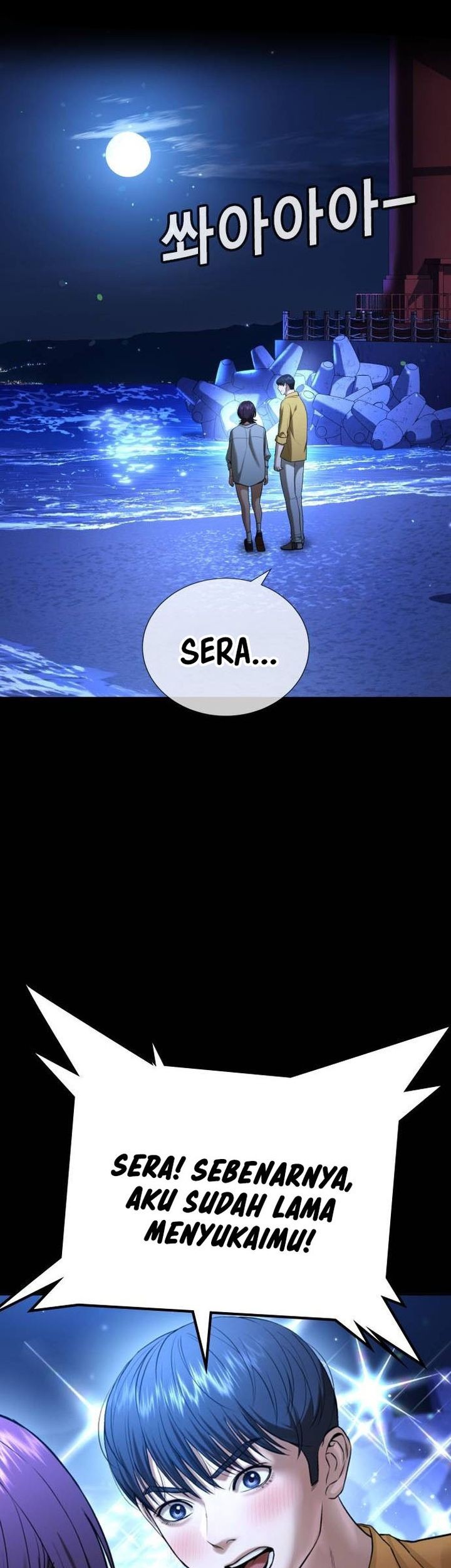 Goo Se Ra chapter 31 halaman 9