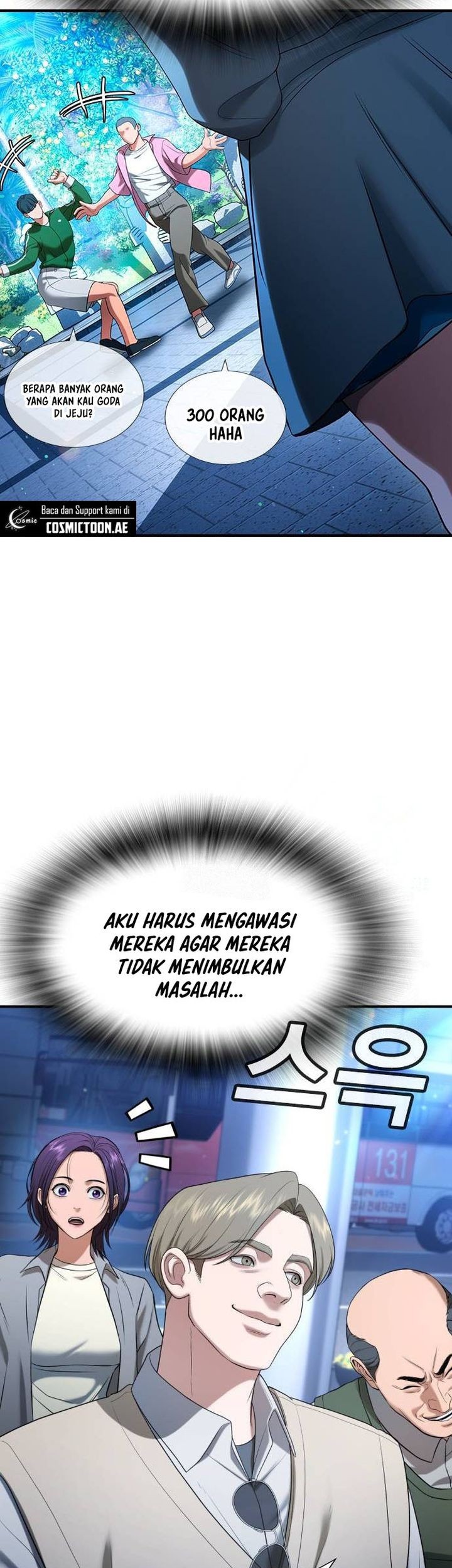 Goo Se Ra chapter 31 halaman 17