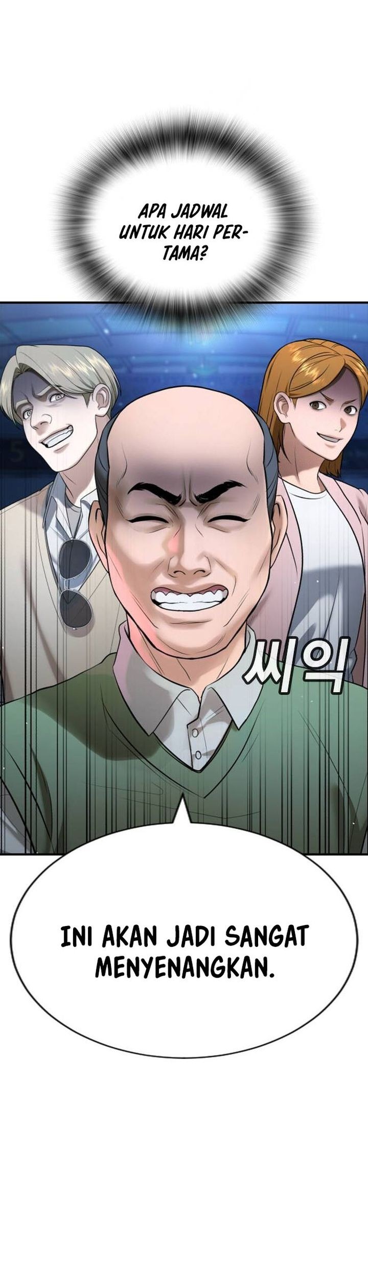 Goo Se Ra chapter 31 halaman 21