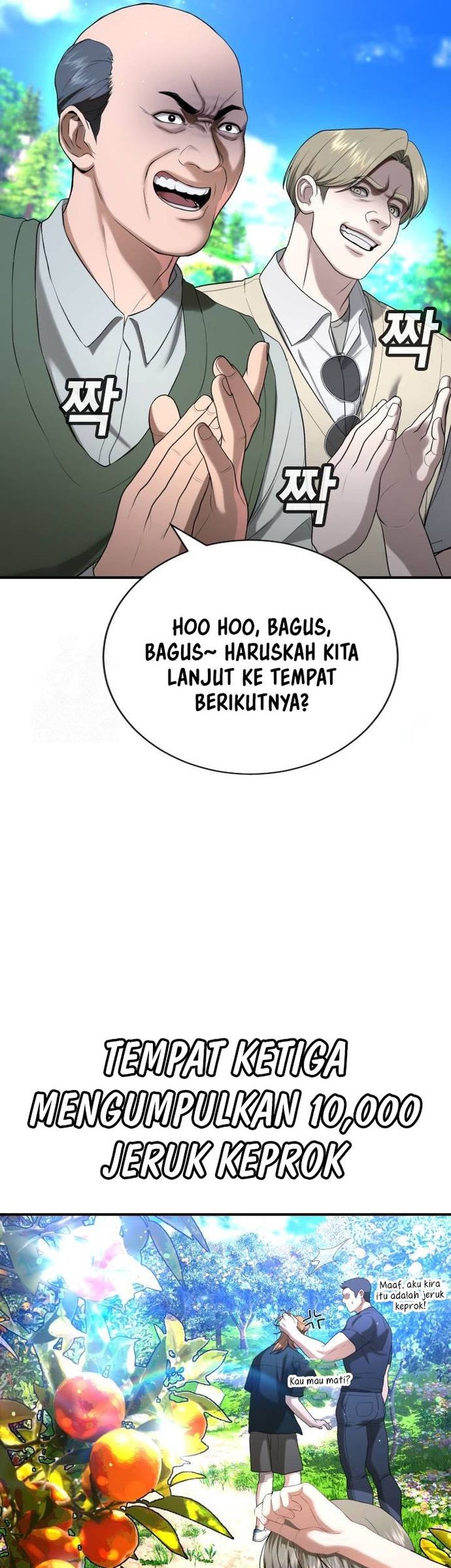 Goo Se Ra chapter 31 halaman 38