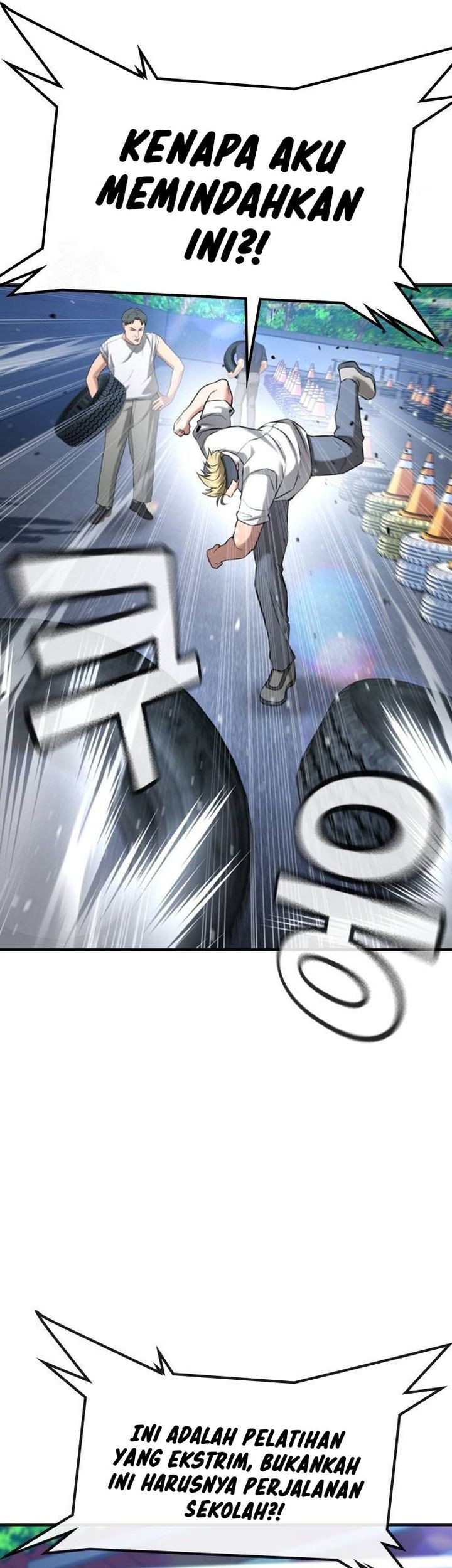 Goo Se Ra chapter 31 halaman 46