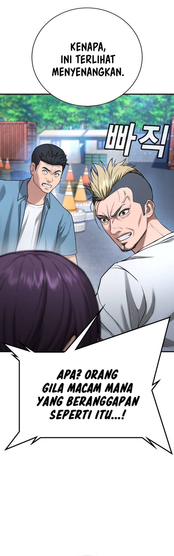 Goo Se Ra chapter 31 halaman 48