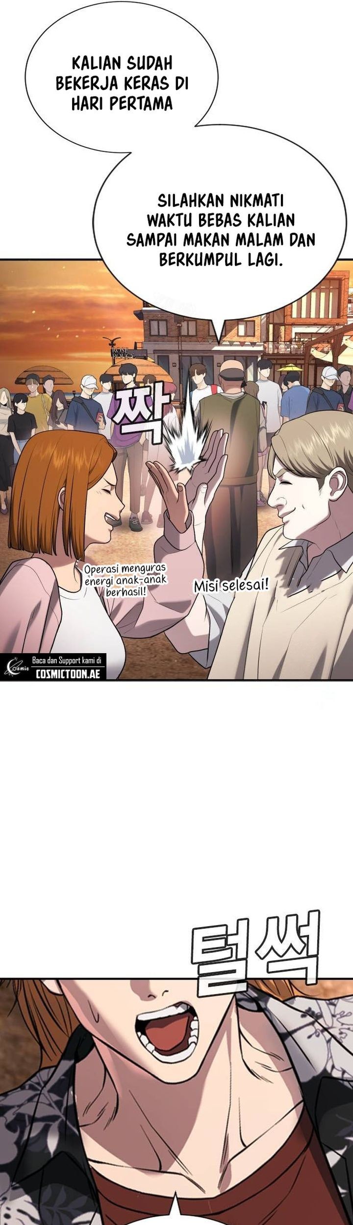 Goo Se Ra chapter 31 halaman 56