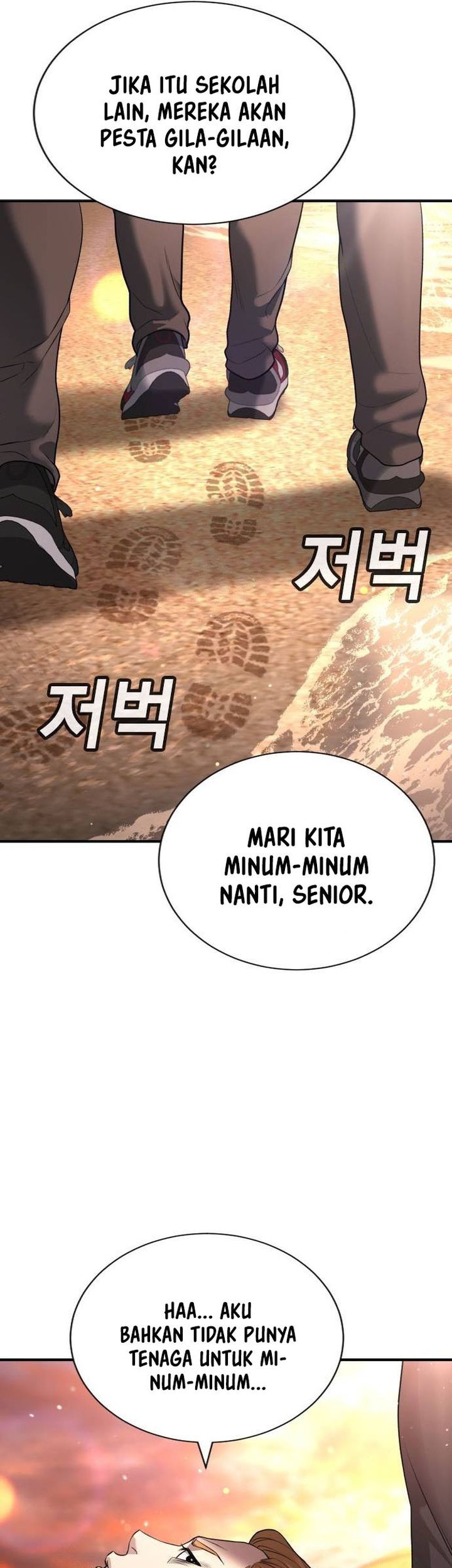 Goo Se Ra chapter 31 halaman 62