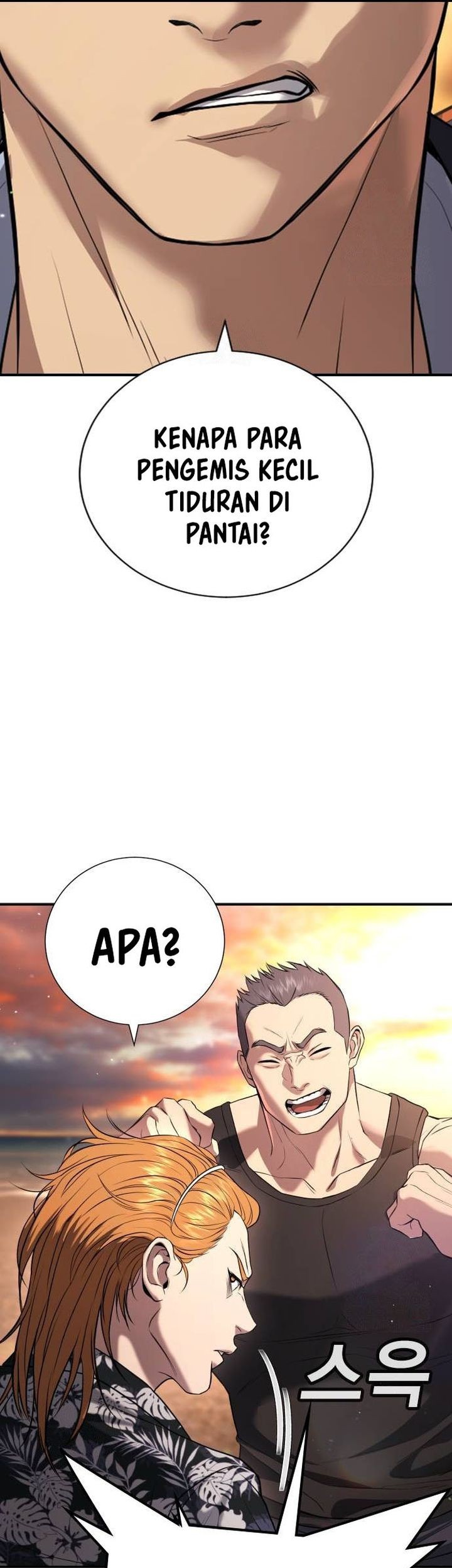 Goo Se Ra chapter 31 halaman 64