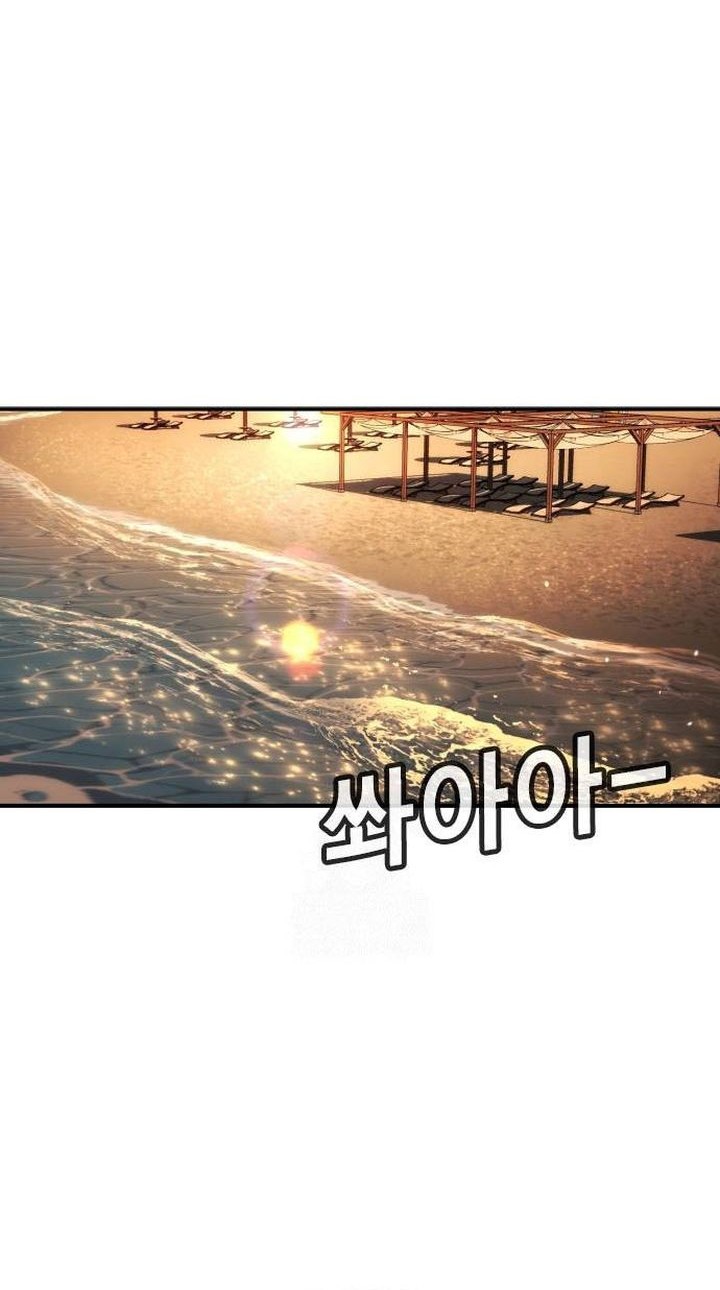 Goo Se Ra chapter 31 halaman 71