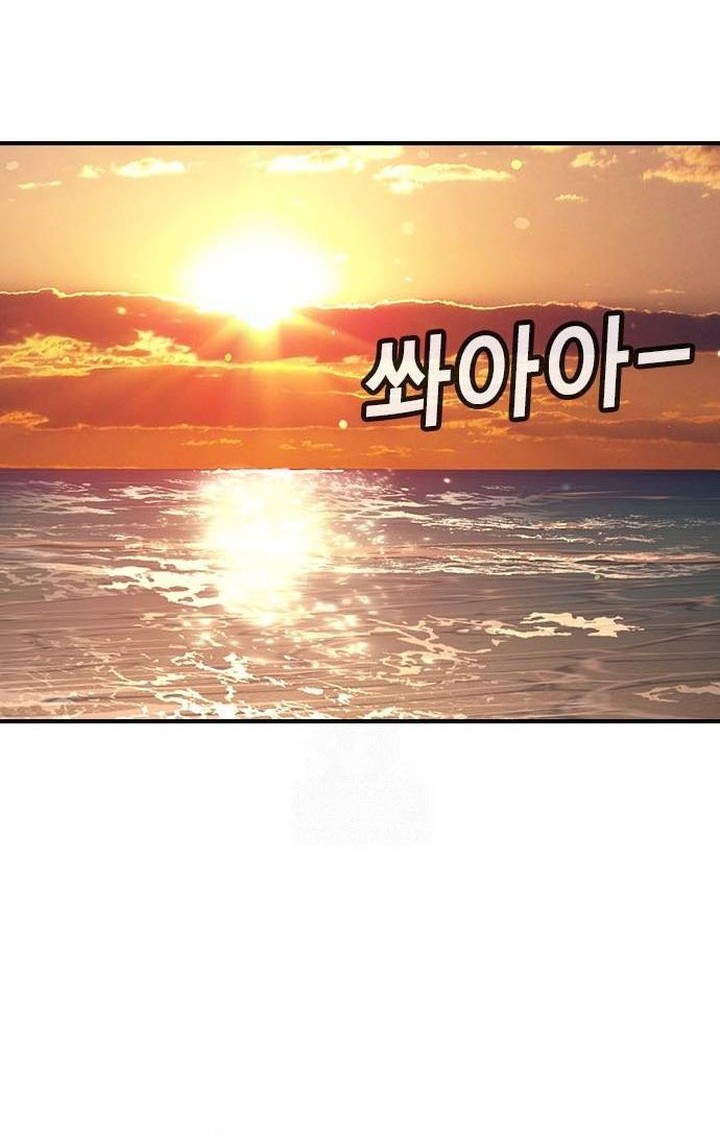 Goo Se Ra chapter 31 halaman 83