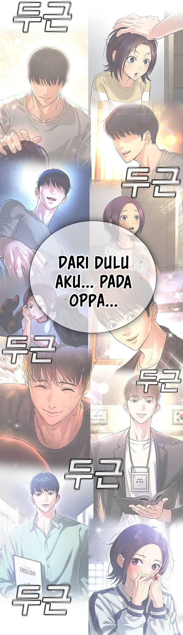 Goo Se Ra chapter 31 halaman 86