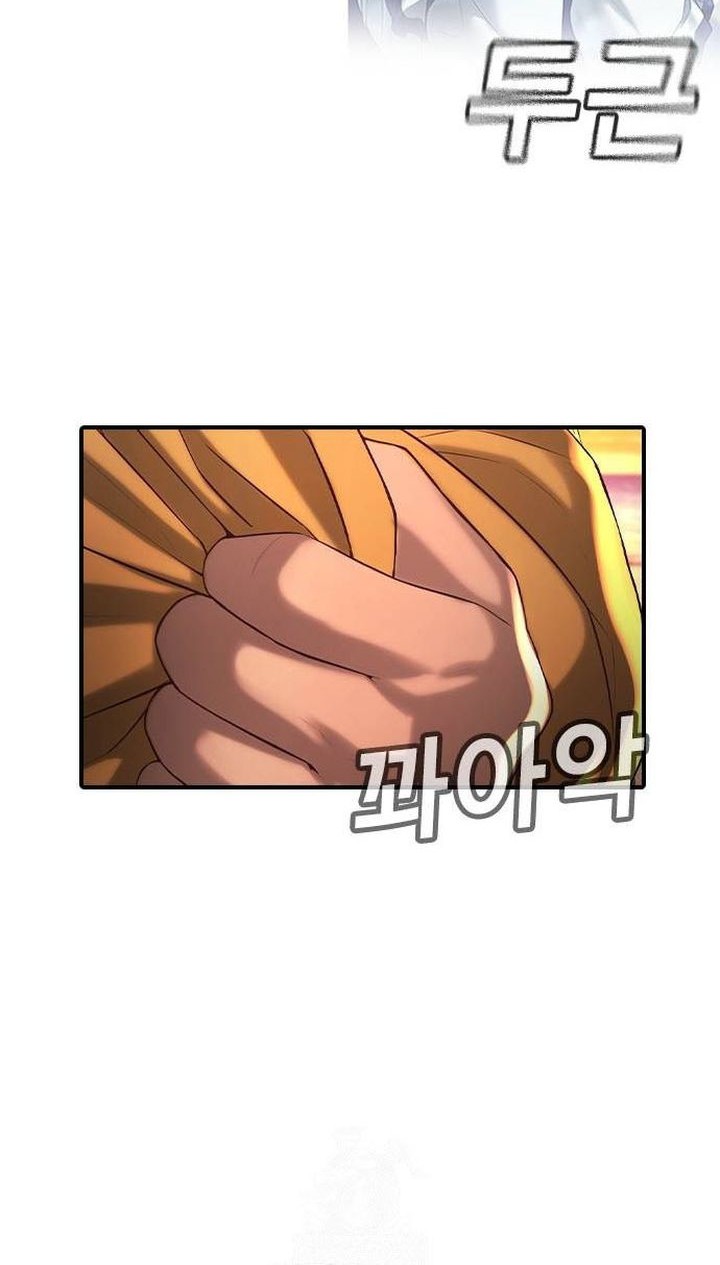 Goo Se Ra chapter 31 halaman 87