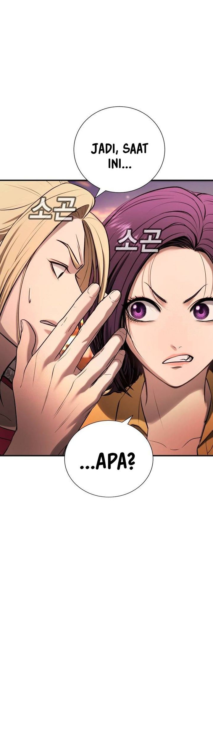 Goo Se Ra chapter 31 halaman 91
