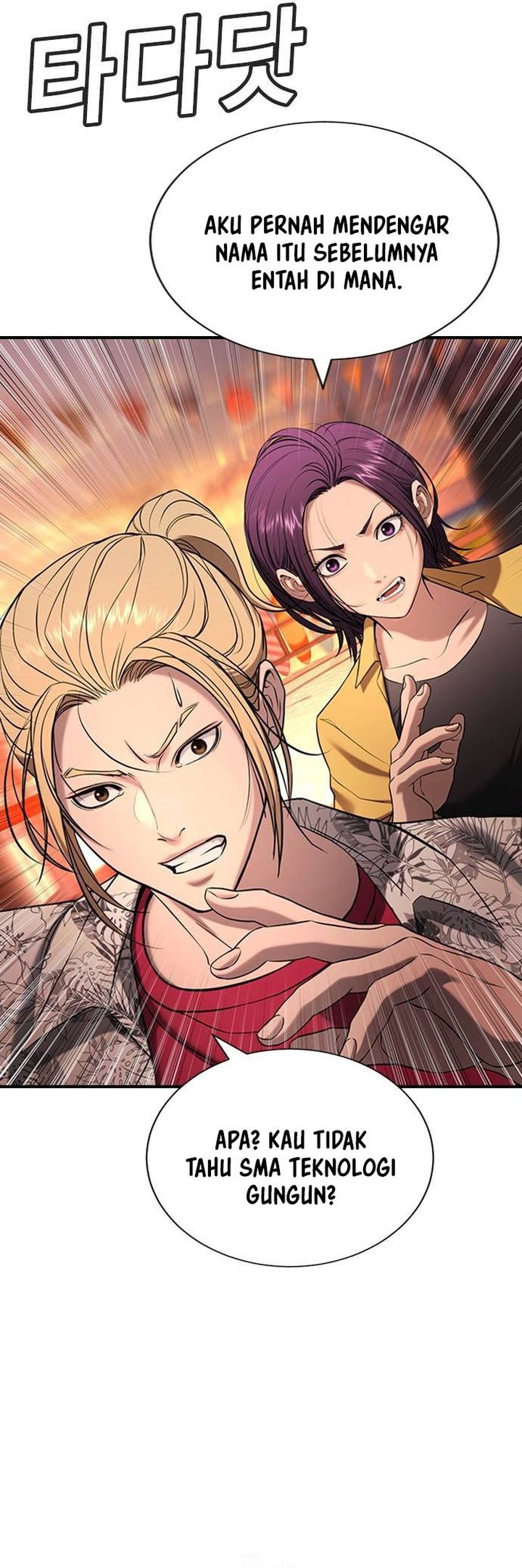 Goo Se Ra chapter 31 halaman 93