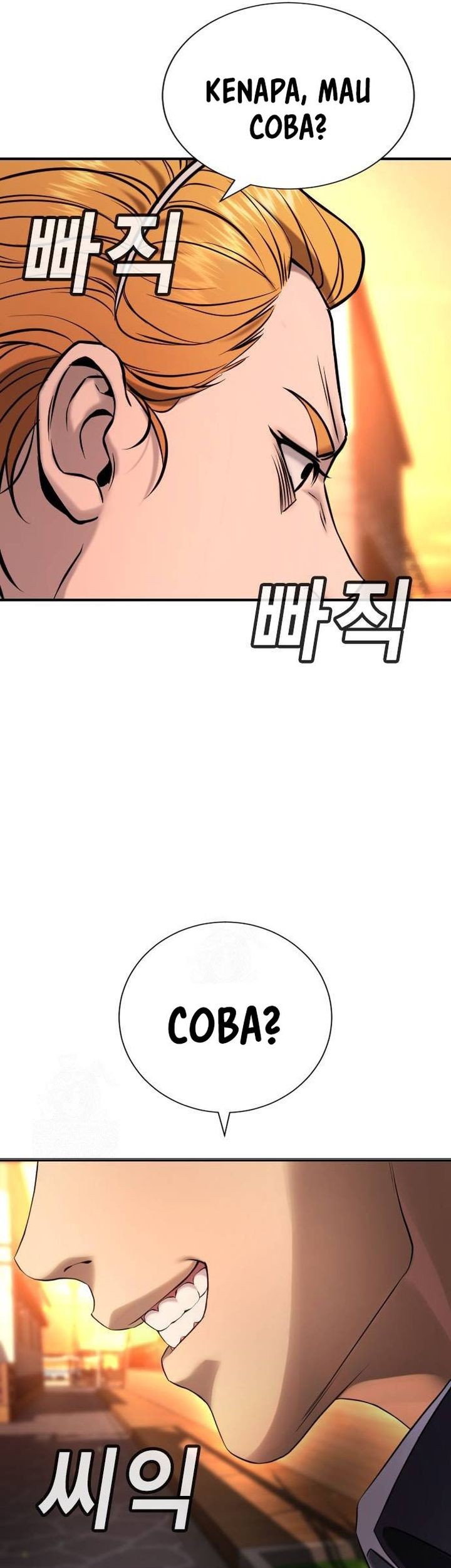 Goo Se Ra chapter 31 halaman 100