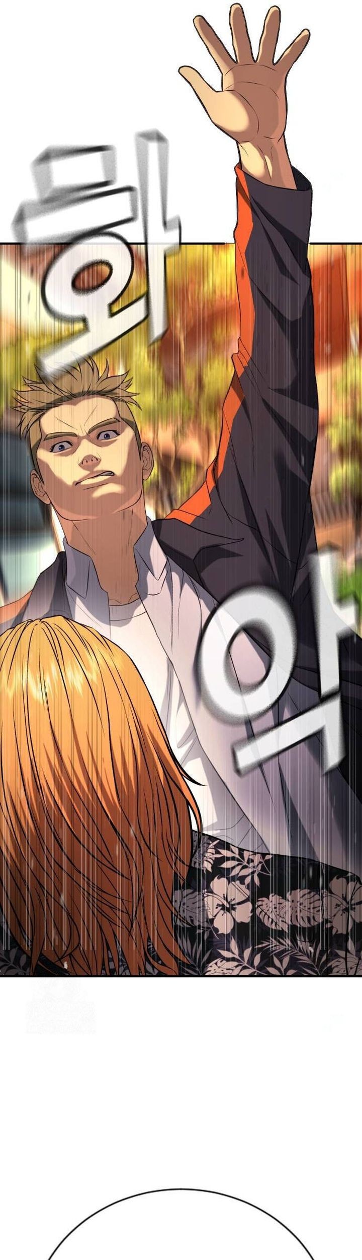 Goo Se Ra chapter 31 halaman 102