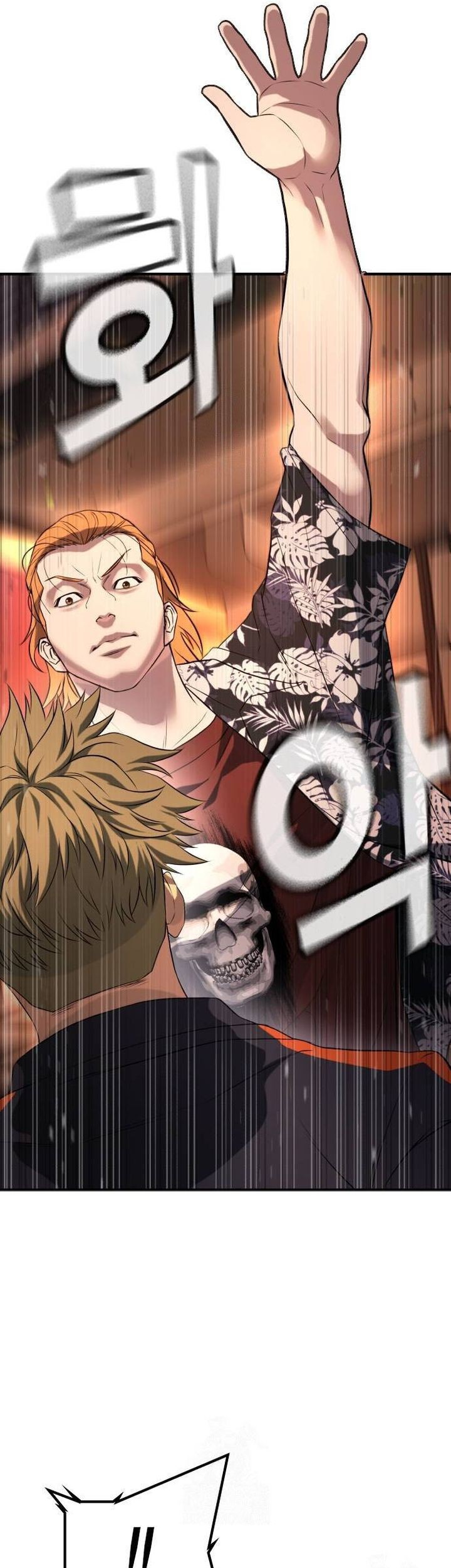 Goo Se Ra chapter 31 halaman 104