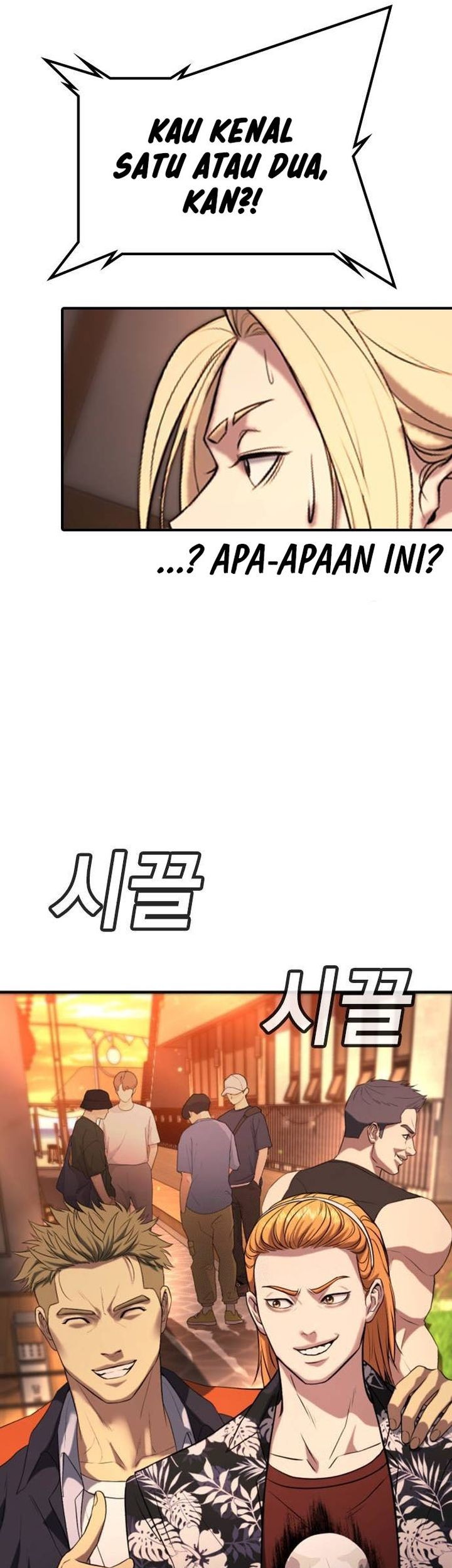 Goo Se Ra chapter 31 halaman 108