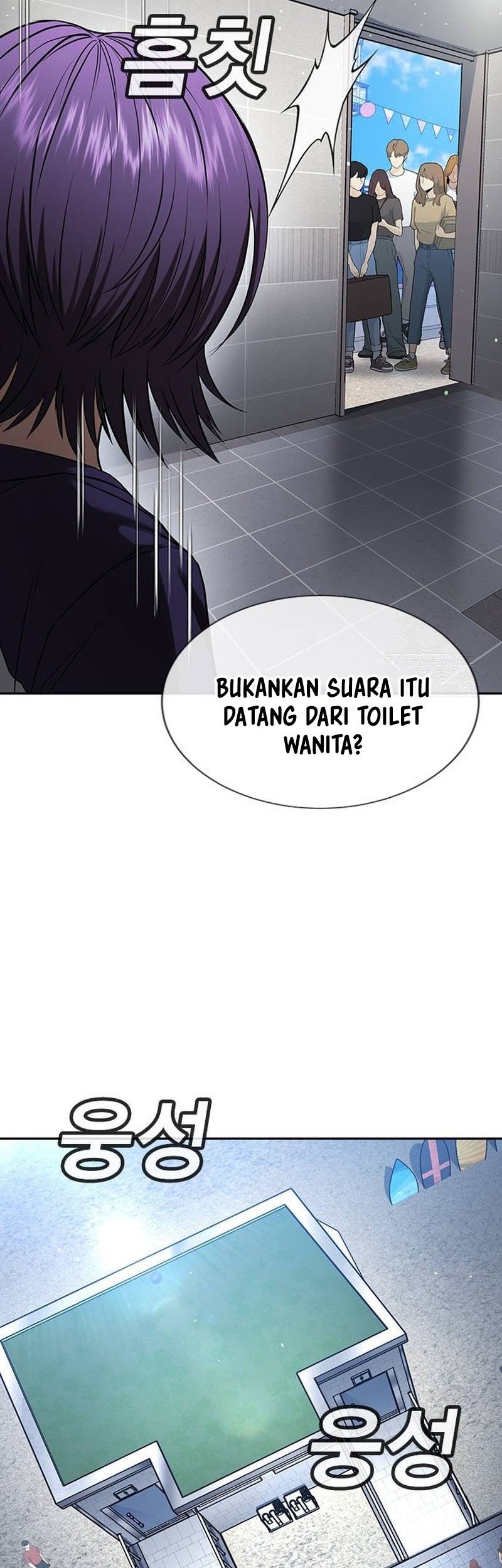 Goo Se Ra chapter 34 halaman 17