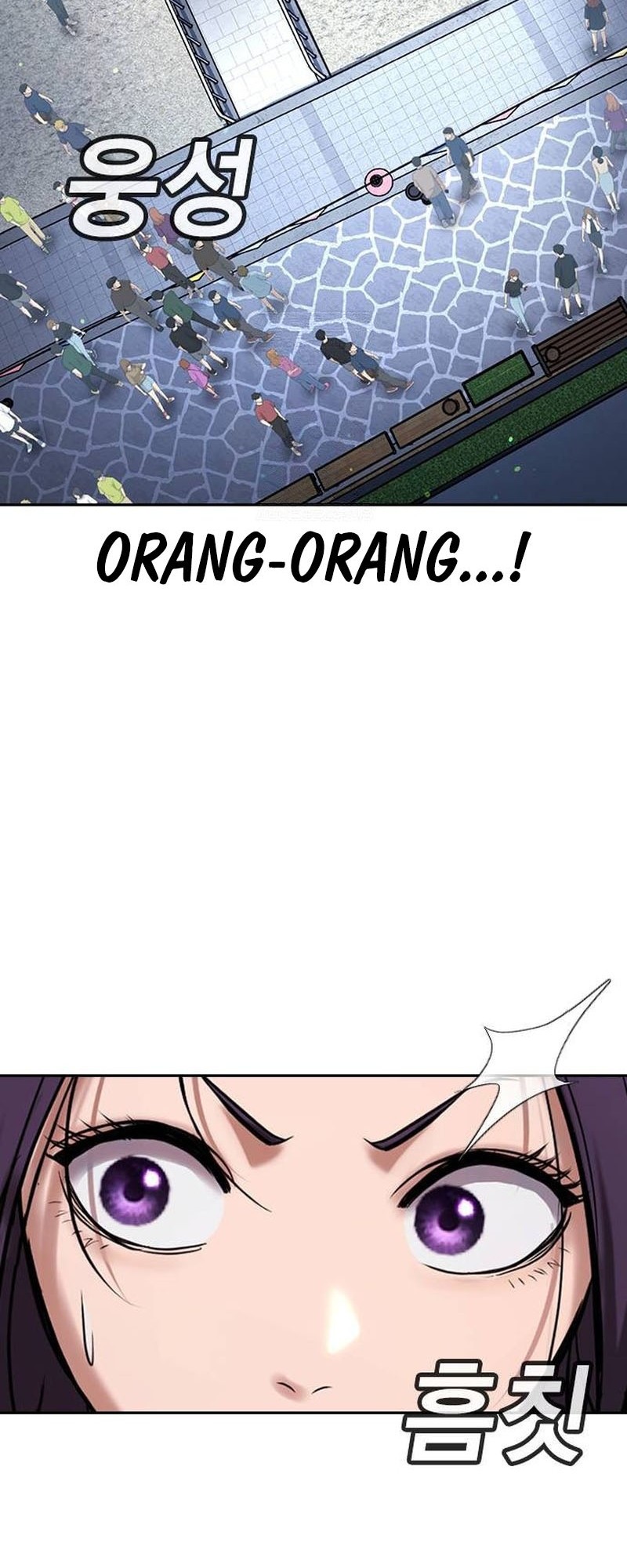 Goo Se Ra chapter 34 halaman 18