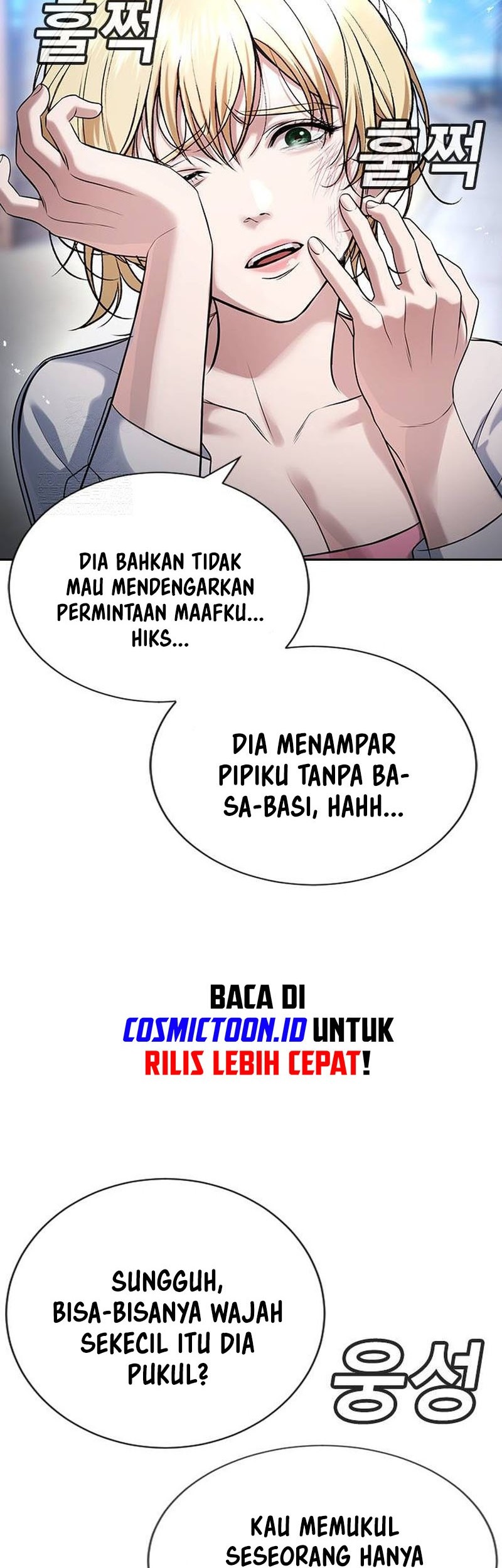 Goo Se Ra chapter 34 halaman 26