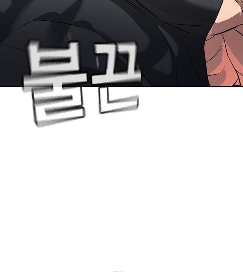 Goo Se Ra chapter 34 halaman 33