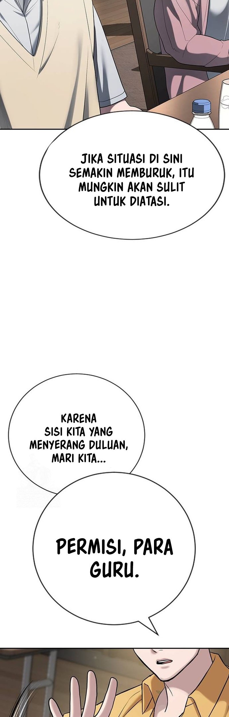 Goo Se Ra chapter 34 halaman 47