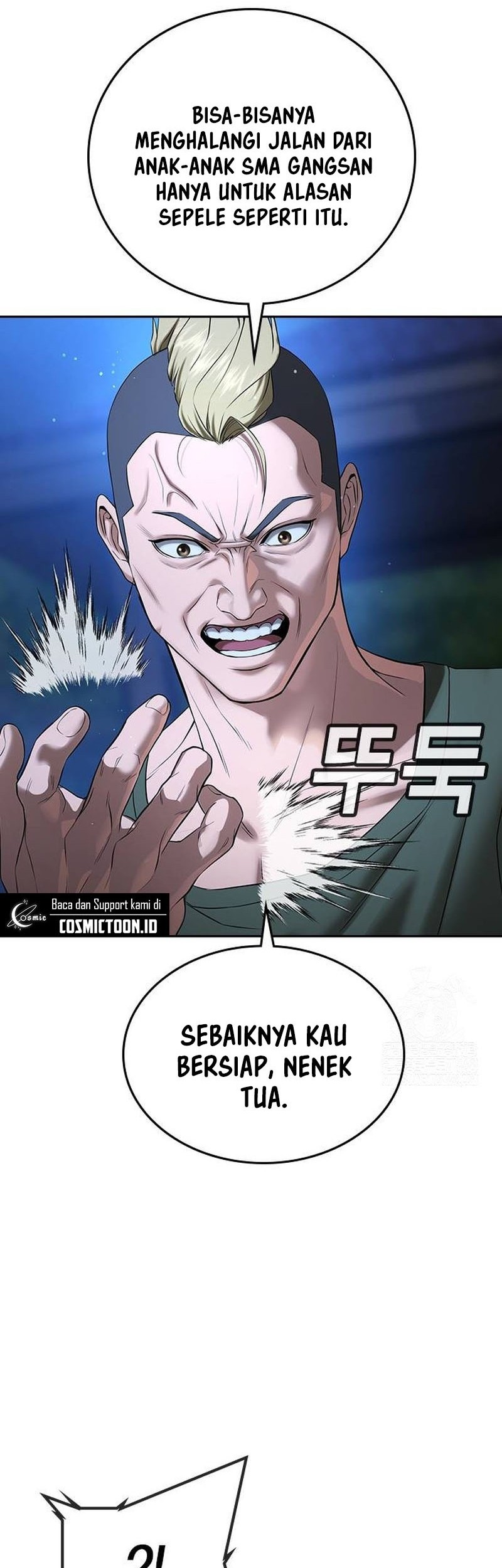 Goo Se Ra chapter 34 halaman 71