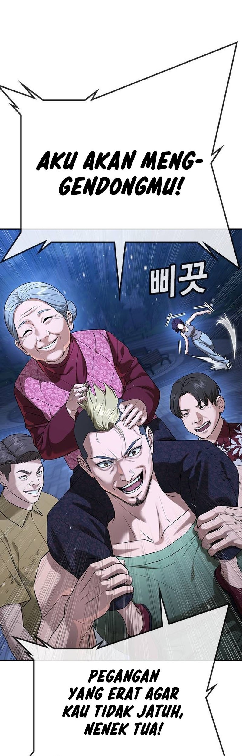Goo Se Ra chapter 34 halaman 73