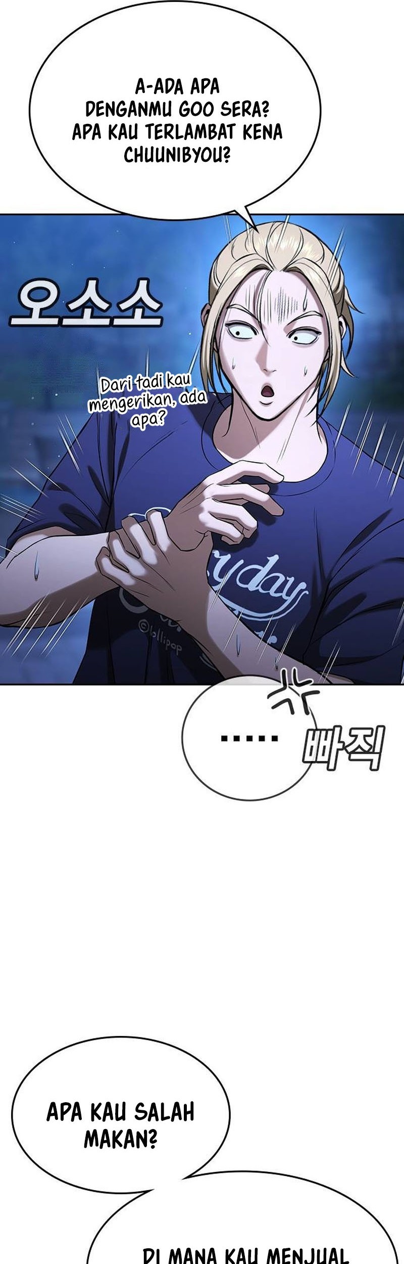 Goo Se Ra chapter 34 halaman 91