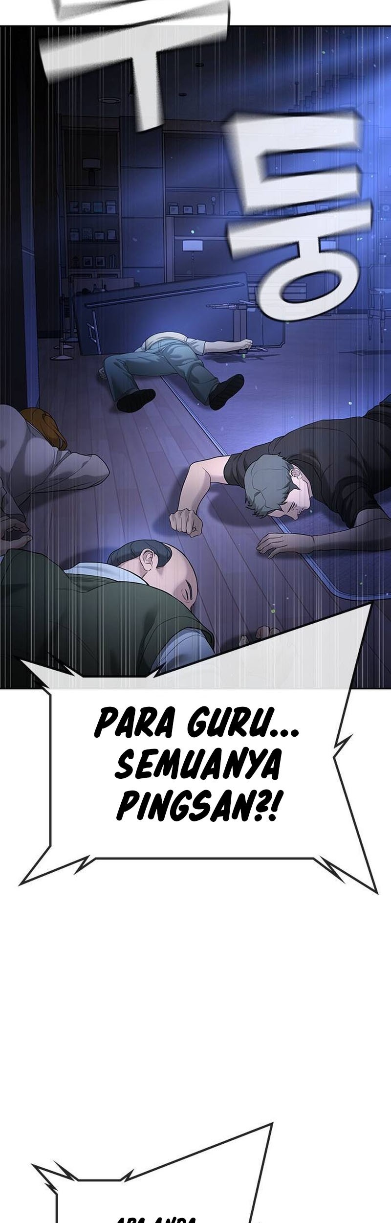 Goo Se Ra chapter 34 halaman 97