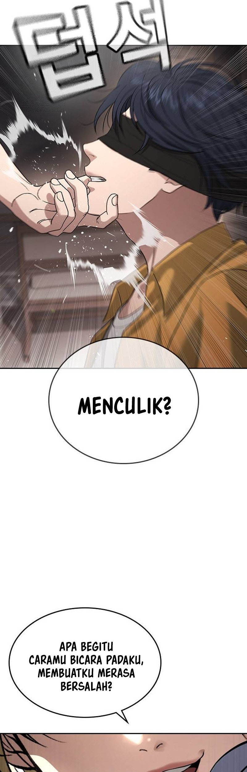 Goo Se Ra chapter 34 halaman 109