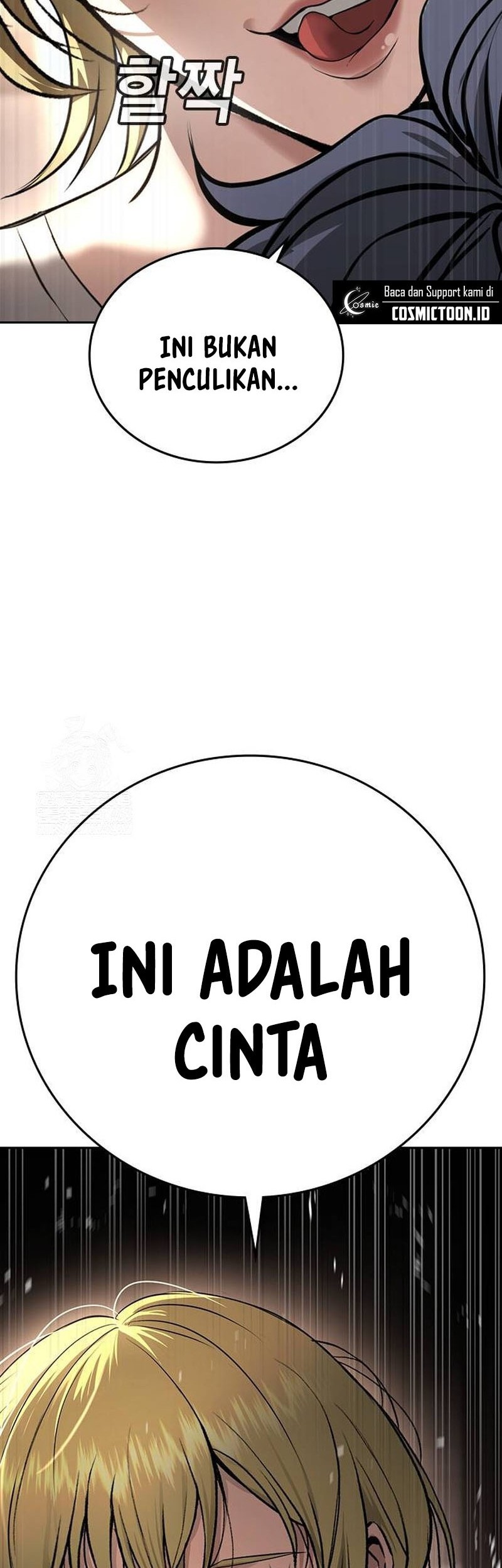 Goo Se Ra chapter 34 halaman 110